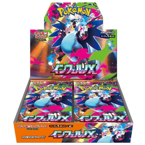 Japanese Booster Boxes
