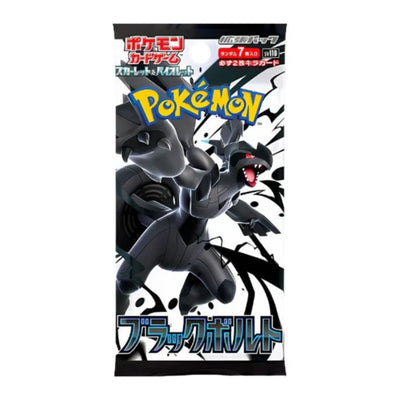 Black Bolt Booster Pack (Japanska)