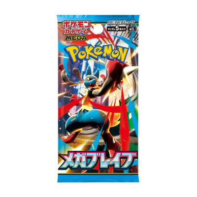 Brave Booster Pack (Japanskt)