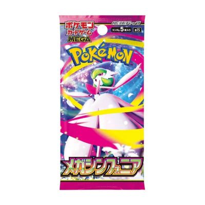 Mega Symphonia Booster Pack (Japanska)