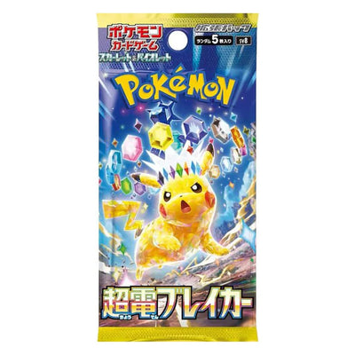 Super Electric Breaker Booster Pack (Japanska)